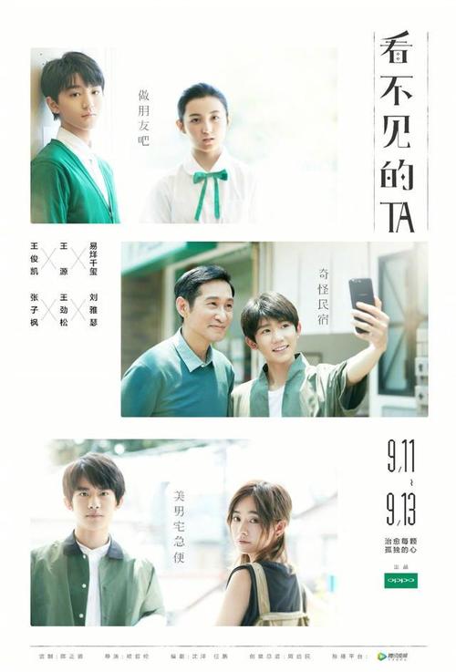 怎样做学历认证报告电子版
